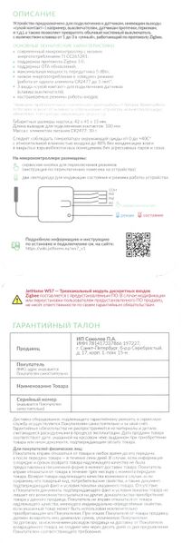Файл:Eva c0e1a895 image-20240229-114656.jpg