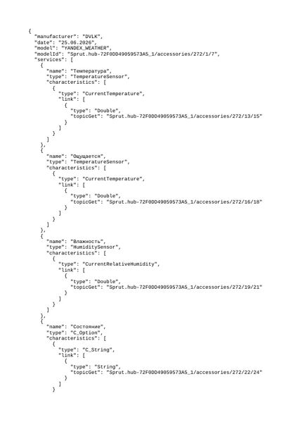 Файл:Eva 205e9786 thumbnail.jpg