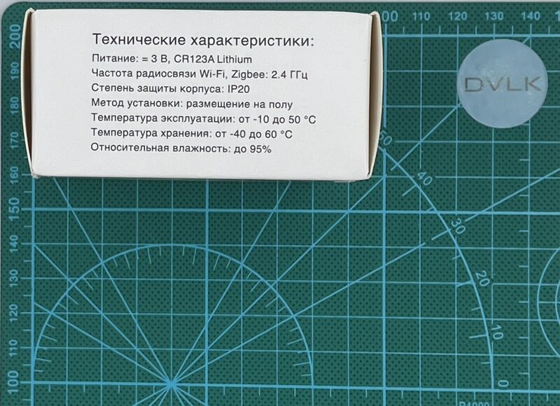 Файл:Eva e4ff2212 IMG 7727.jpg