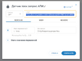 Миниатюра для версии от 17:29, 20 июля 2026