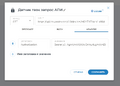 Миниатюра для версии от 17:32, 20 июля 2026