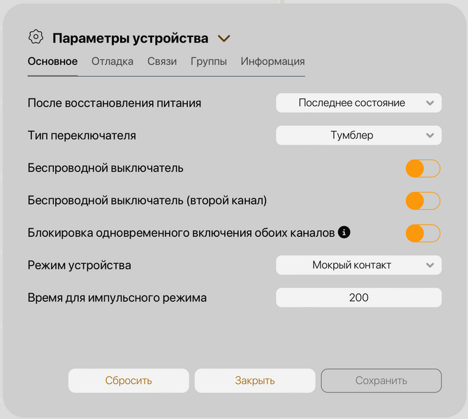 Файл:Снимок экрана 2024-03-26 в 14.35.43.png