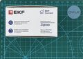 Миниатюра для версии от 17:32, 20 июля 2026